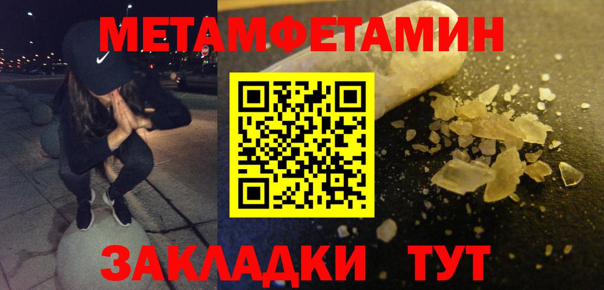 Amphetamine  Вход с VPN  Урюпинск  Amphetamine 97% 