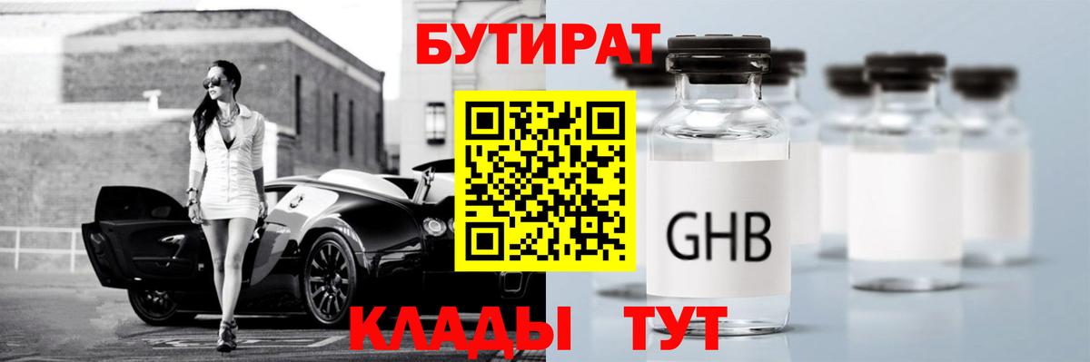 Гашиш  МЕТАДОН  Марихуана  ГАШИШ  МЕФ кристаллы  ТГК  Урюпинск  ГЕРОИН  Вход с VPN  Cocaine 