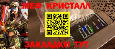 ГАЛЛЮЦИНОГЕННЫЕ ГРИБЫ Мариинск