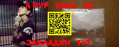 ГАЛЛЮЦИНОГЕННЫЕ ГРИБЫ Мариинск