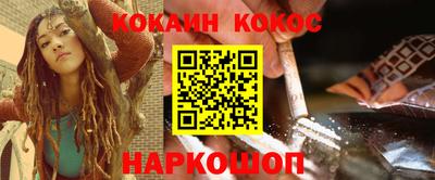 ГАЛЛЮЦИНОГЕННЫЕ ГРИБЫ Мариинск