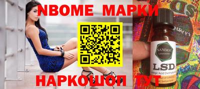 ГАЛЛЮЦИНОГЕННЫЕ ГРИБЫ Мариинск