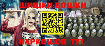 ГАЛЛЮЦИНОГЕННЫЕ ГРИБЫ Мариинск