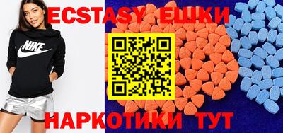 амфетамин Малгобек