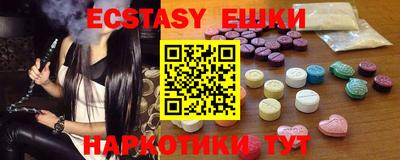 ГАЛЛЮЦИНОГЕННЫЕ ГРИБЫ Мариинск