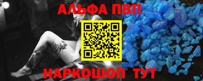 амфетамин Малгобек