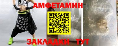 ГАЛЛЮЦИНОГЕННЫЕ ГРИБЫ Мариинск