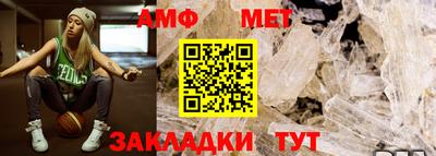 амфетамин Малгобек
