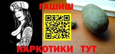 ГАЛЛЮЦИНОГЕННЫЕ ГРИБЫ Мариинск