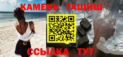 амфетамин Малгобек