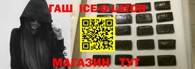 амфетамин Малгобек