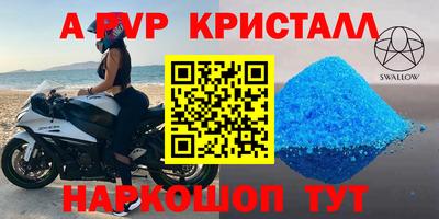 ГАЛЛЮЦИНОГЕННЫЕ ГРИБЫ Мариинск