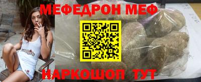 ГАЛЛЮЦИНОГЕННЫЕ ГРИБЫ Мариинск