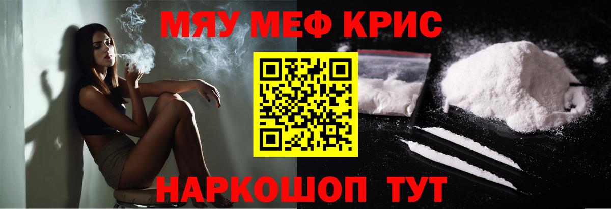 МЯУ-МЯУ мяу мяу  Вход с VPN  МЯУ-МЯУ  Урюпинск 