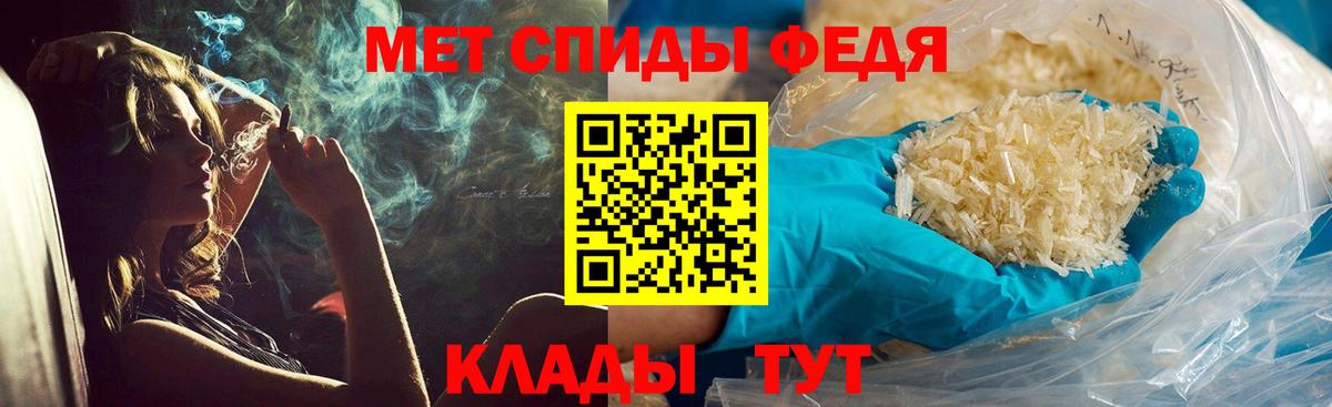 МЕТАМФЕТАМИН Methamphetamine Урюпинск