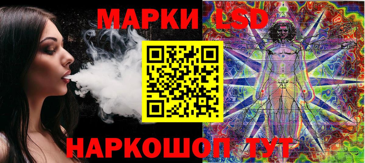 Марки N-bome 1,5мг  Вход с VPN  Урюпинск  Марки N-bome 1,5мг 