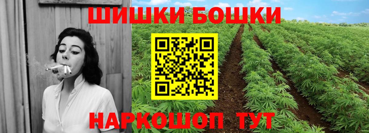 Каннабис планчик Урюпинск