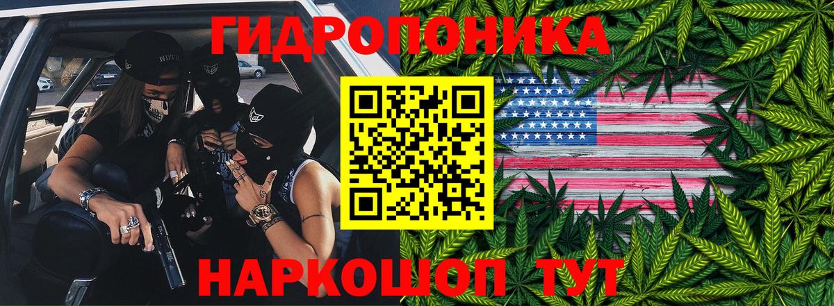 Каннабис THC 21%  Каннабис конопля  Вход с VPN  Урюпинск  Каннабис MAZAR  Канабис тримм 